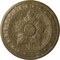 Ekena Millwork Exeter Ceiling Medallion (Fits Canopies up to 3 1/8"), 17 3/4"OD x 1 1/8"P, Mississippi Mud Crackle CM17EXMMC - alternate 1